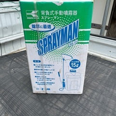 工進RSー15ーAAAー2噴霧器
