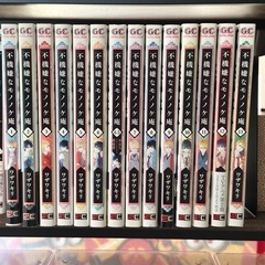 漫画　全21巻分の画像