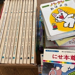 レトロ本、ノンタン、バムケロ、他の画像