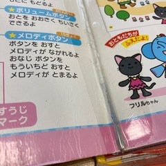 ミキハウス　ピアノ音楽えほんの画像
