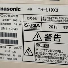 Panasonic　VIERAの画像