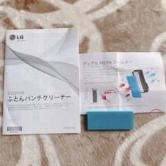 【美品】ふとんパンチクリーナー/布団のダニ・ほこり除去の画像