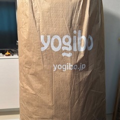 【値下げ】ヨギボー yogibo Max レッド 新品未使の画像