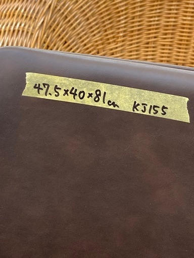 【kj155】pvcレザー 合皮 ダイニングチェア 2脚セット ブラウン スチール脚 カフェスタイル アームレスチェア 食卓椅子 　検)一人暮らし　ファミリー　冷蔵庫　洗濯機　オフィス　事務　テーブル　ラック　収納　家具　ソファ　キッチン