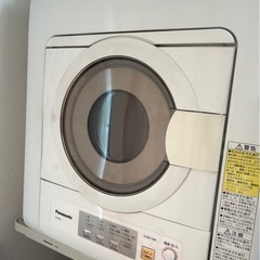 乾燥機　ジャンク　