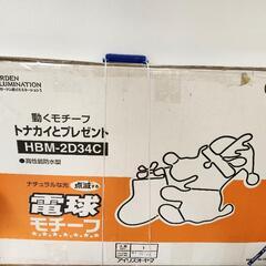 イルミネーション