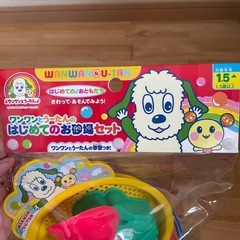 【新品未開封】いないいないばぁ 
砂場セットの画像