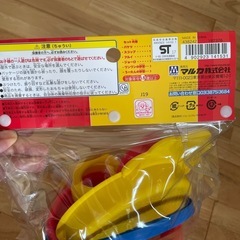 【新品未開封】いないいないばぁ 
砂場セットの画像