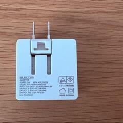 エレコム AC充電器(2A/Aポート×2) ADP31−043の画像