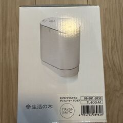 生活の木　ディフューザー 　アロモア　ナチュラルシルバー　TL-EOD-A1の画像