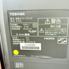 【引き渡し決定】TOSHIBA TV32ジャンクの画像