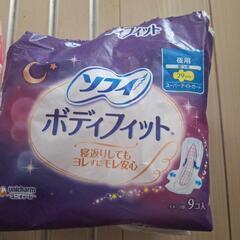 ボディフィット×2 開封済み