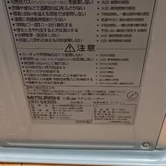 0521-002 三菱 石油ファンヒーターの画像