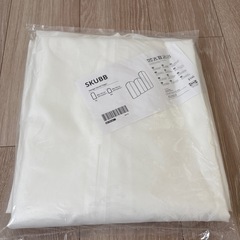 新品未開封　IKEA SKUBB  衣類カバー