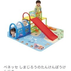 ジャングルジム(ベネッセ　しまじろうのたんけんぼうけんじま)