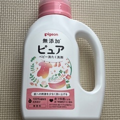 ベビー洗濯洗剤ピュア 2本