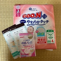 新生児用オムツ
