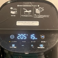 COSORI CAF-LI211-KJP ノンフライヤー、一人用エアフライヤー、の画像