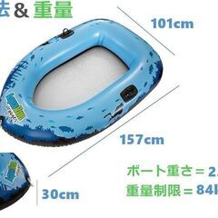 ボート フロート 船底が透けている シースルーボート 海中探索 浮き輪 子供 大人 Sieco Design AquaVue 正規品の画像
