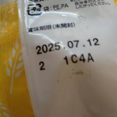 くらし良好　薄力小麦粉の画像