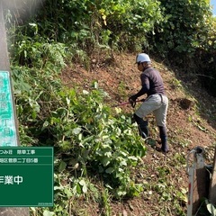 繁忙期のため作業員募集！！日給9000円〜15000円の画像