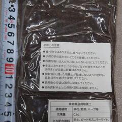 ★無料★園芸セットの画像