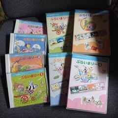 ヤマハ音楽教室　ピアノ　ぷらいまりー　CDとDVD 8枚