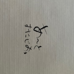 茶器セットの画像