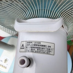 NO：3625  リモコン付き扇風機‼️  2019製お買い得品❣️の画像