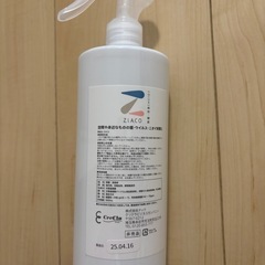 【新品未使用】除菌、消臭剤 クリクラ　ZIACO