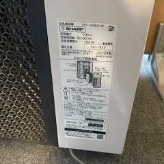 空気清浄機の画像