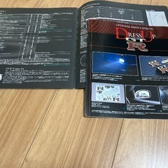 GTR カタログの画像