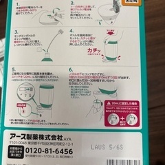 モンダミン自動ディスペンサーの画像