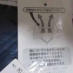 空調服(R) 長袖ブルゾン + 空調服新品未使用　LLサイズの画像