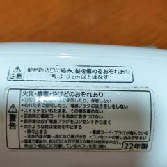 ドライヤーの画像