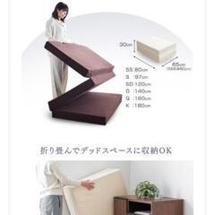 折りたたみ 高反発マットレス ダブル  厚さ10cm