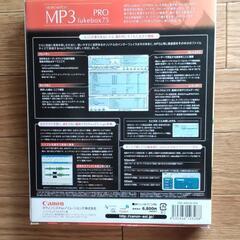 MP3  for Windowsの画像