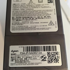 ダイソン　コードレスクリーナー　掃除機の画像