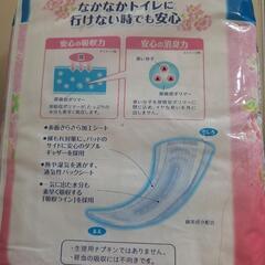 さらさら安心パッド180ccの画像