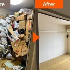 【空き家・ゴミ屋敷｜不用品回収＋徹底清掃セット対応】 🏚️🧹🛻 