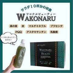 飲めば飲むほど若返る日焼け止め！？