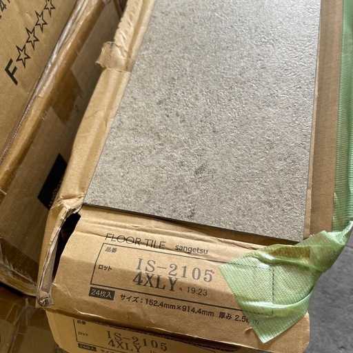 4ケース サンゲツフロアタイルIS-2105