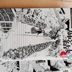 姉の結婚(全巻)の画像