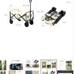 【値段交渉可】キャリーワゴン 100L 大容量South Light アウトドアワゴン 折りたたみ マルチキャリー キャンプカート 大型タイヤ アウトドア 子供乗せ キャリーカート コンパクト 4輪 頑丈 長物対応 軽量 （新品、未使用）の画像