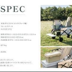 【値段交渉可】キャリーワゴン 100L 大容量South Light アウトドアワゴン 折りたたみ マルチキャリー キャンプカート 大型タイヤ アウトドア 子供乗せ キャリーカート コンパクト 4輪 頑丈 長物対応 軽量 （新品、未使用）の画像