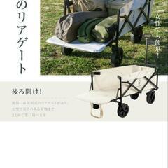 【値段交渉可】キャリーワゴン 100L 大容量South Light アウトドアワゴン 折りたたみ マルチキャリー キャンプカート 大型タイヤ アウトドア 子供乗せ キャリーカート コンパクト 4輪 頑丈 長物対応 軽量 （新品、未使用）の画像