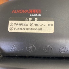 シュレッダー
の画像