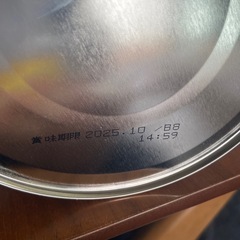 和光堂レーベンスミルク はいはいの画像