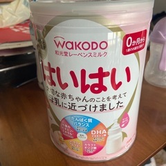 和光堂レーベンスミルク はいはい