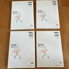 交渉可　疾病と治療　Ⅰ〜Ⅳ 医学　看護　書籍 の画像